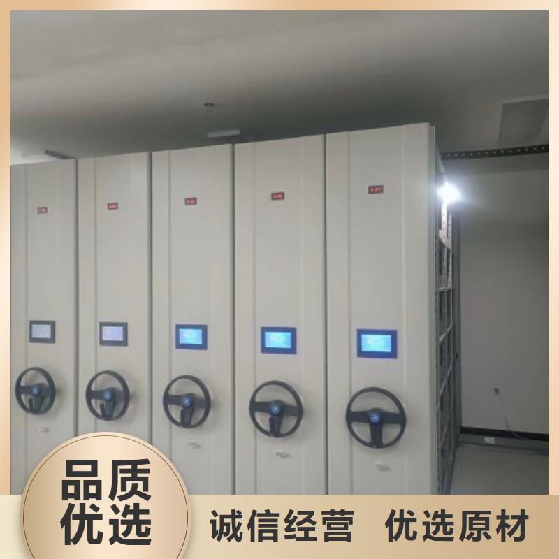 使用說明【世曄】資料室密集柜