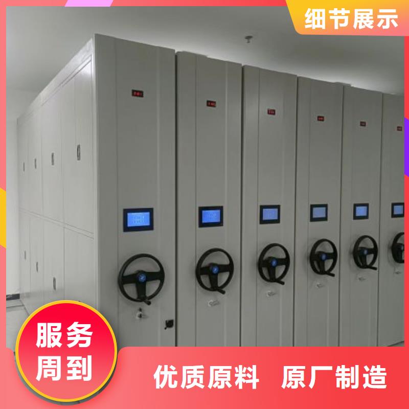 同心協(xié)力【世曄】鋼制手動密集柜