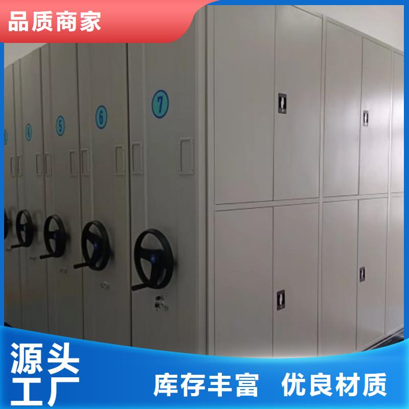 怎么代理【世晔】密集手摇移动书架