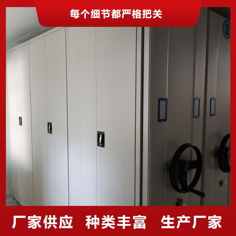 相關信息【世曄】檔案館藏室密集柜