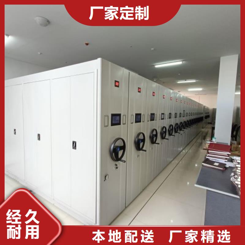 使用說明【世曄】資料室密集柜
