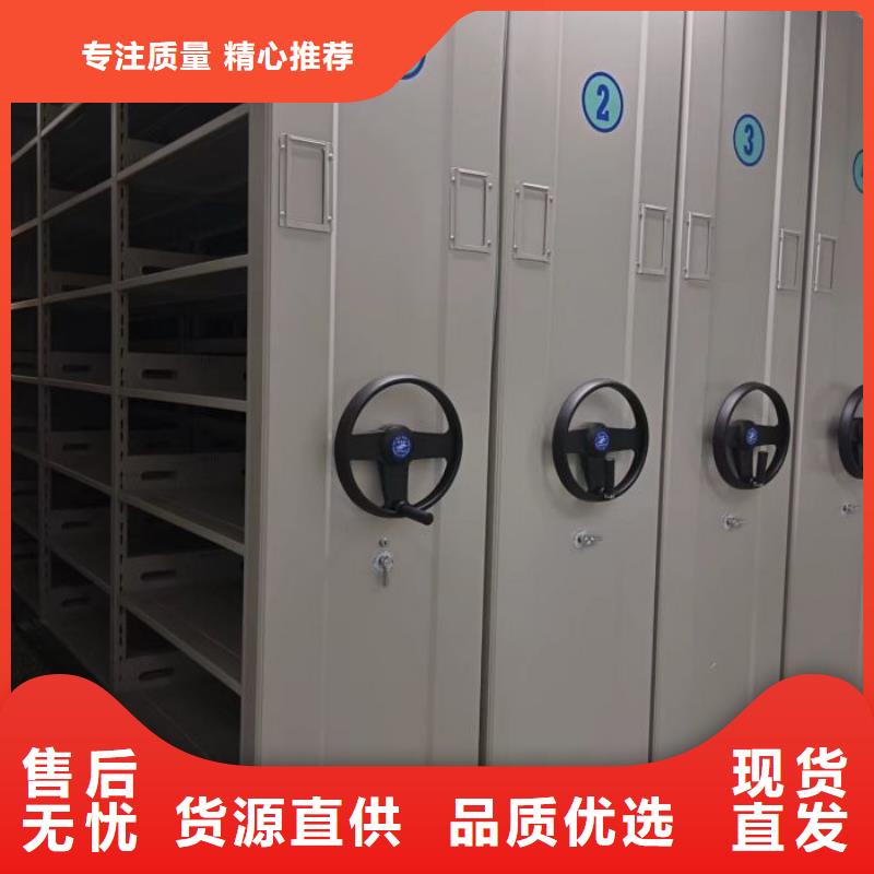 相關信息【世曄】檔案館藏室密集柜