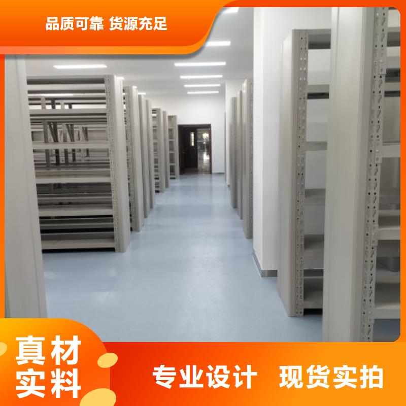 使用說明【世曄】資料室密集柜