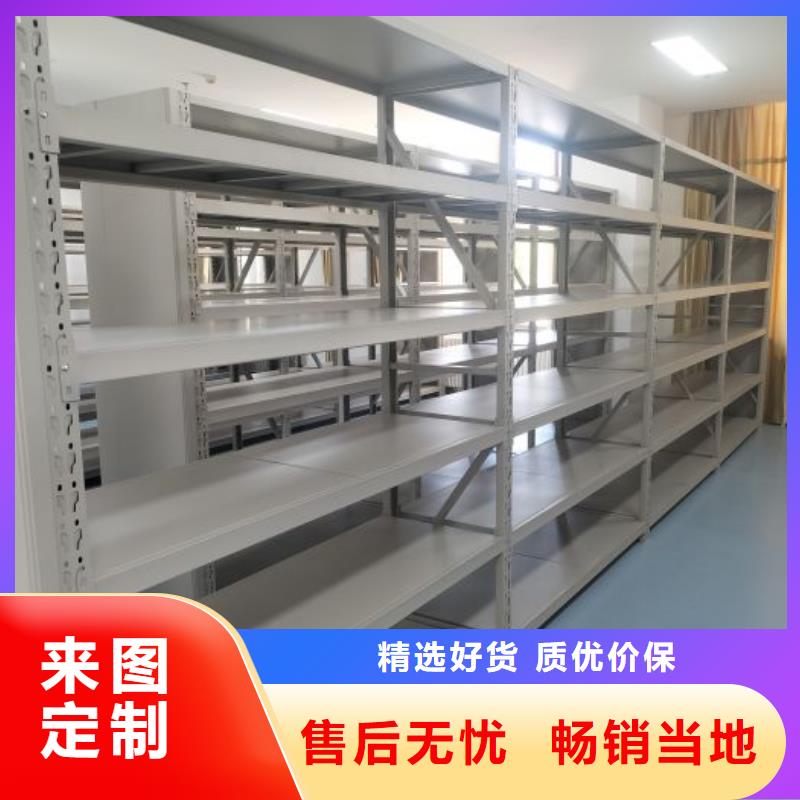 歡迎咨詢【世曄】檔案密集移動架