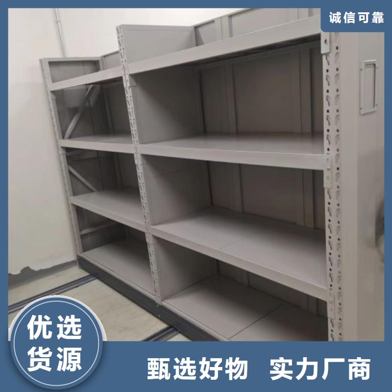同心协力【世晔】钢制手动密集柜