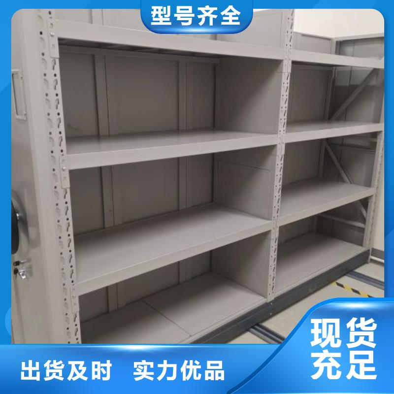 用心服務【世曄】移動檔案櫥