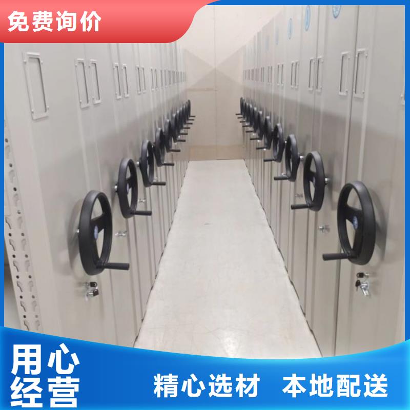 久享盛名【世曄】電動智能檔案柜