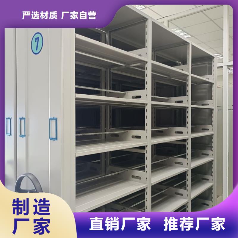 比較便宜【世曄】檔案移動密集架