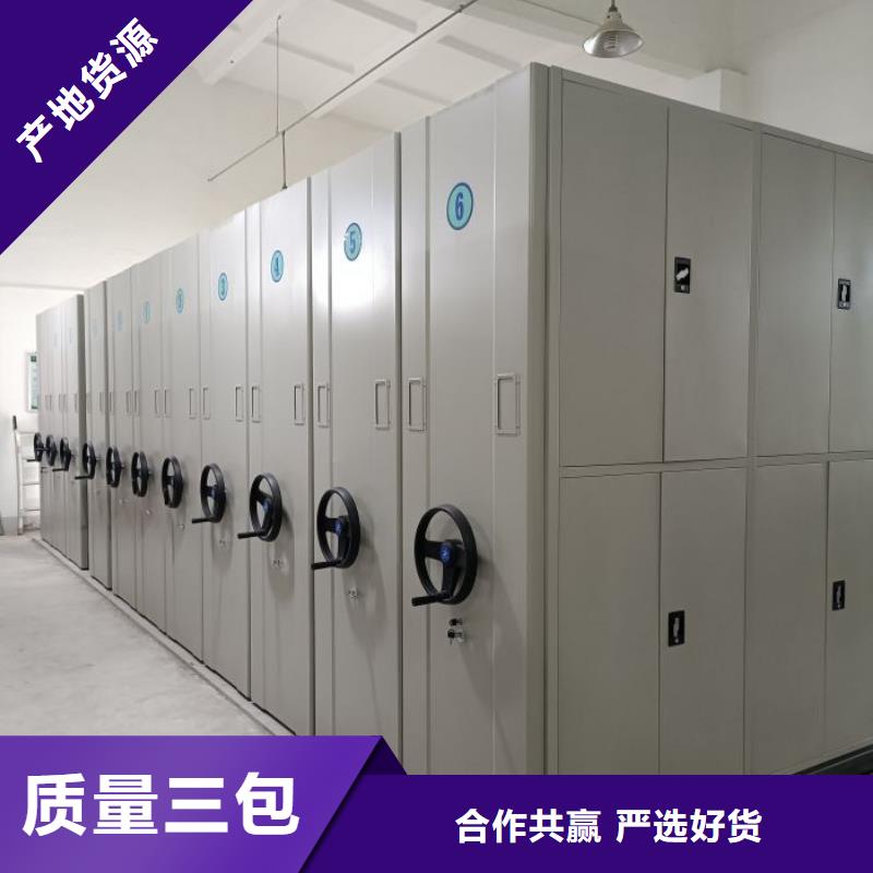 久享盛名【世曄】電動智能檔案柜