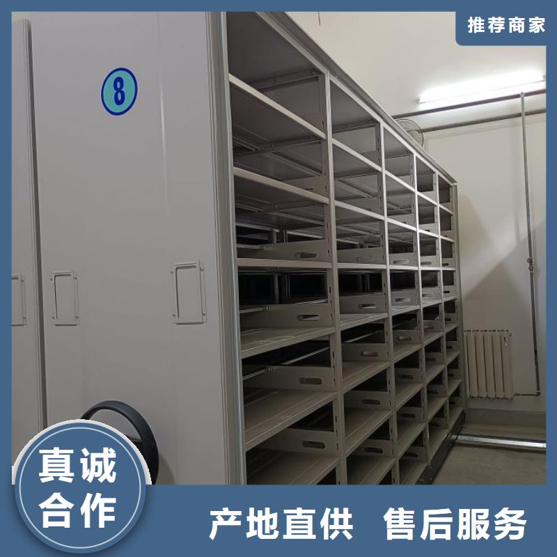 久享盛名【世曄】電動智能檔案柜