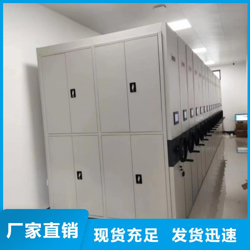 網上促銷【世曄】密集文件圖紙柜