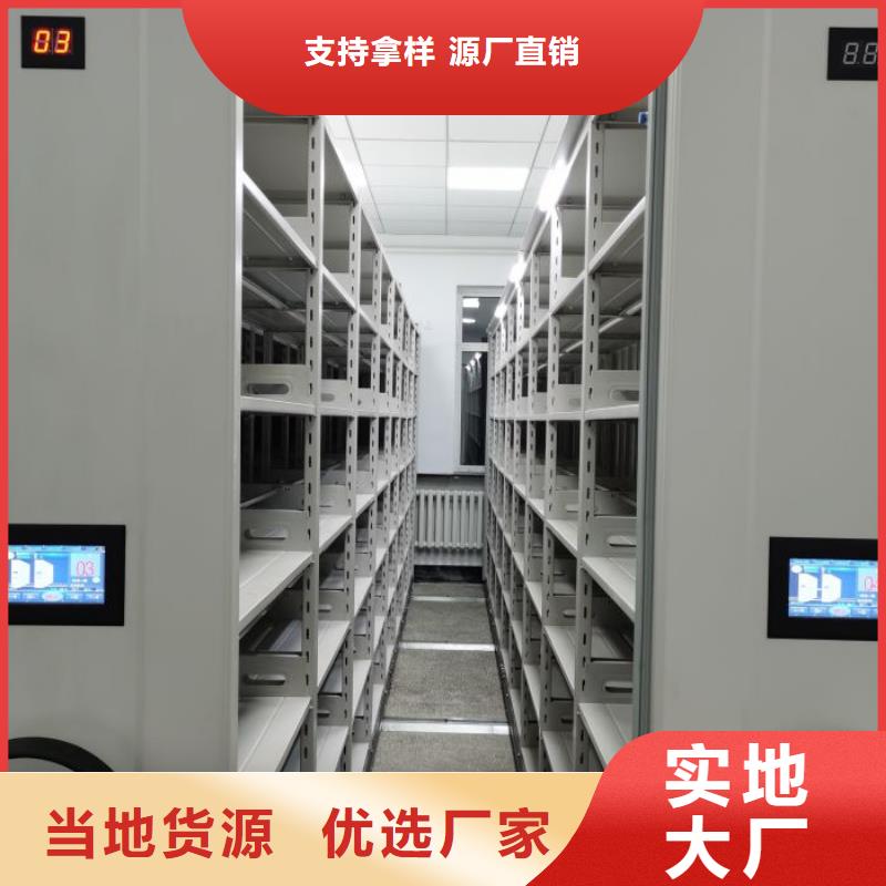 采購信息【世曄】導軌式檔案柜