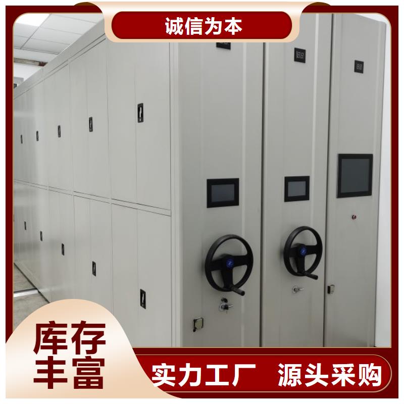 零售价【世晔】圆盘式手动密集柜