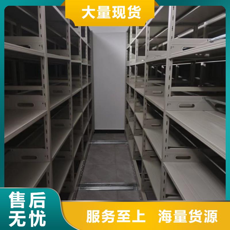 图纸定做【世晔】密集文件架