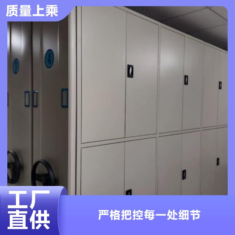 图纸定做【世晔】密集文件架