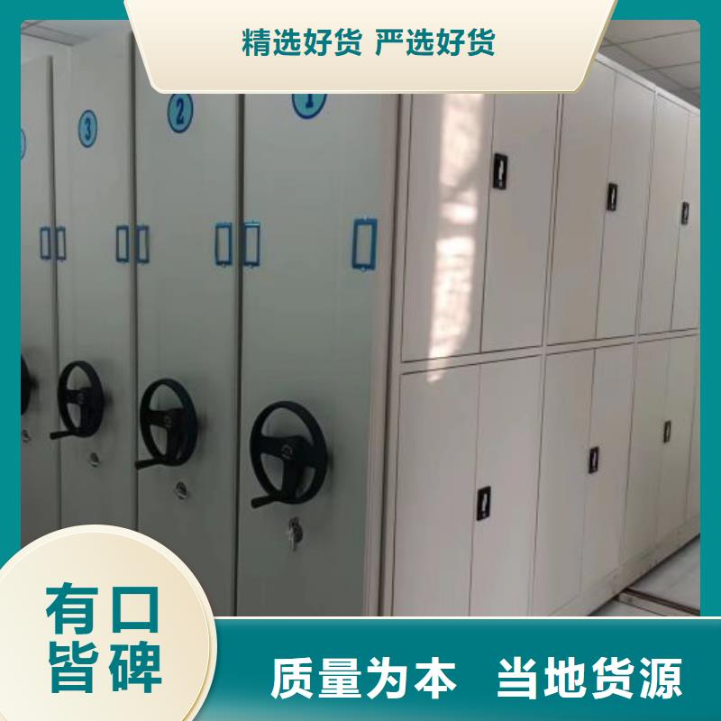 图纸定做【世晔】密集文件架