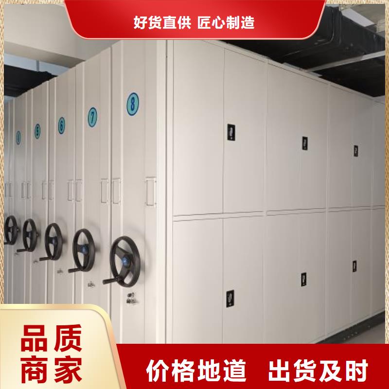 图纸定做【世晔】密集文件架