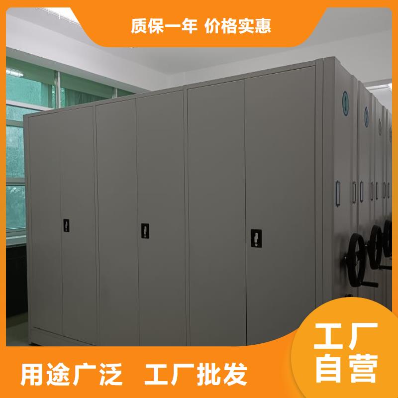 图纸定做【世晔】密集文件架