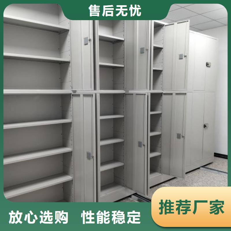 图纸定做创造辉煌【世晔】手动密集档案资料柜