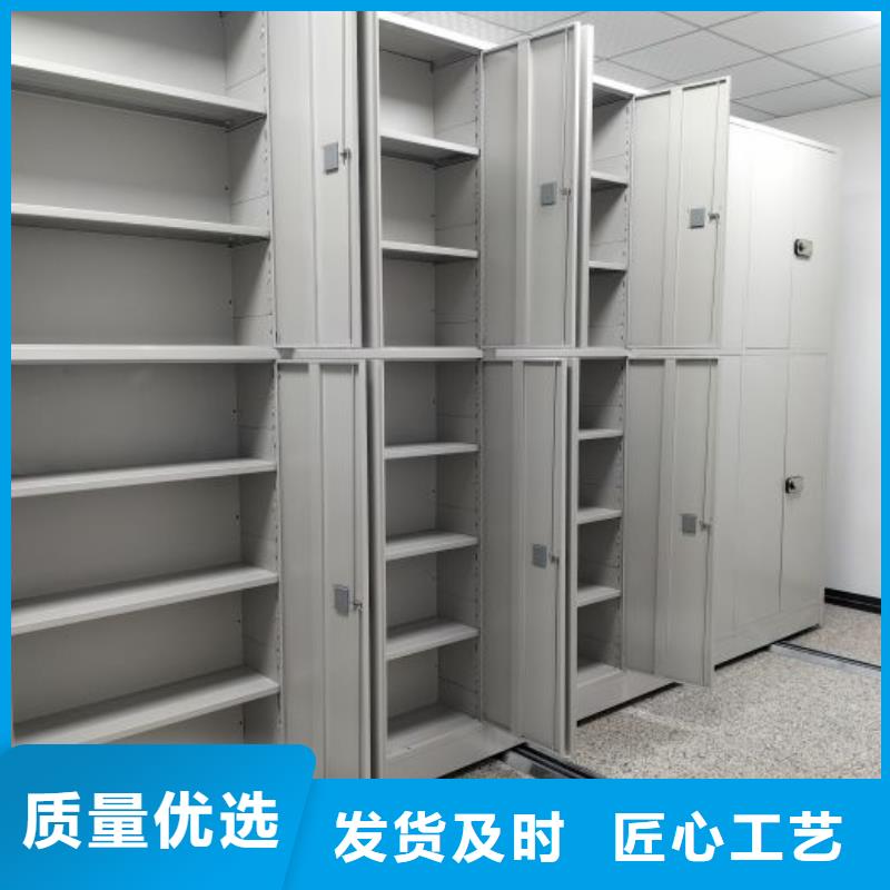 欢迎惠顾【世晔】密集柜档案密集架
