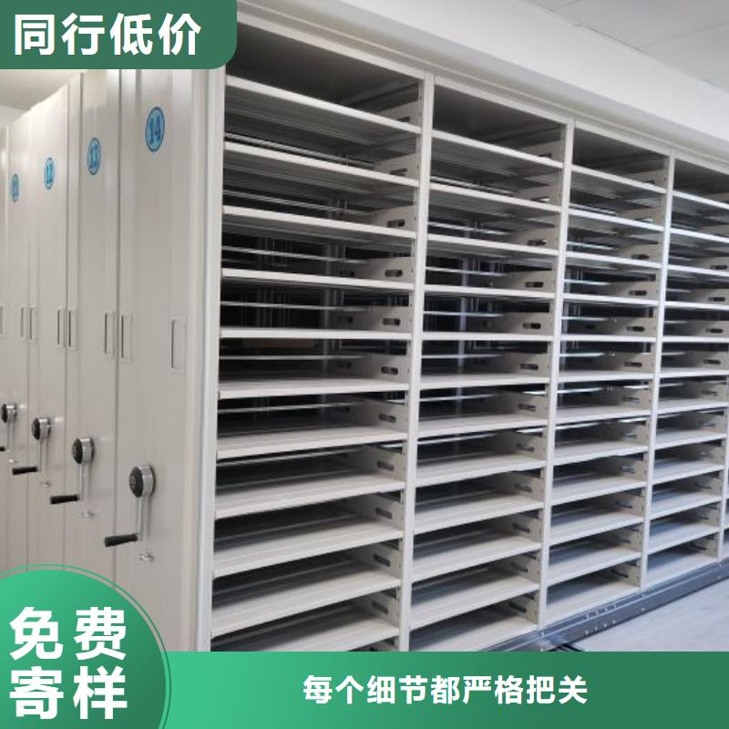 欢迎惠顾【世晔】密集柜档案密集架