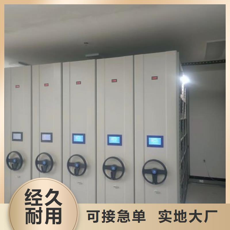 應(yīng)用注意事項(xiàng)【世曄】搖把式檔案密集柜