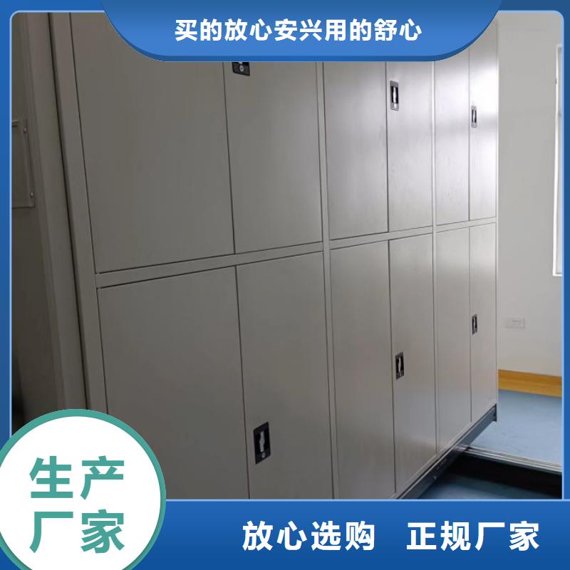 如何选择【世晔】智能式移动密集架