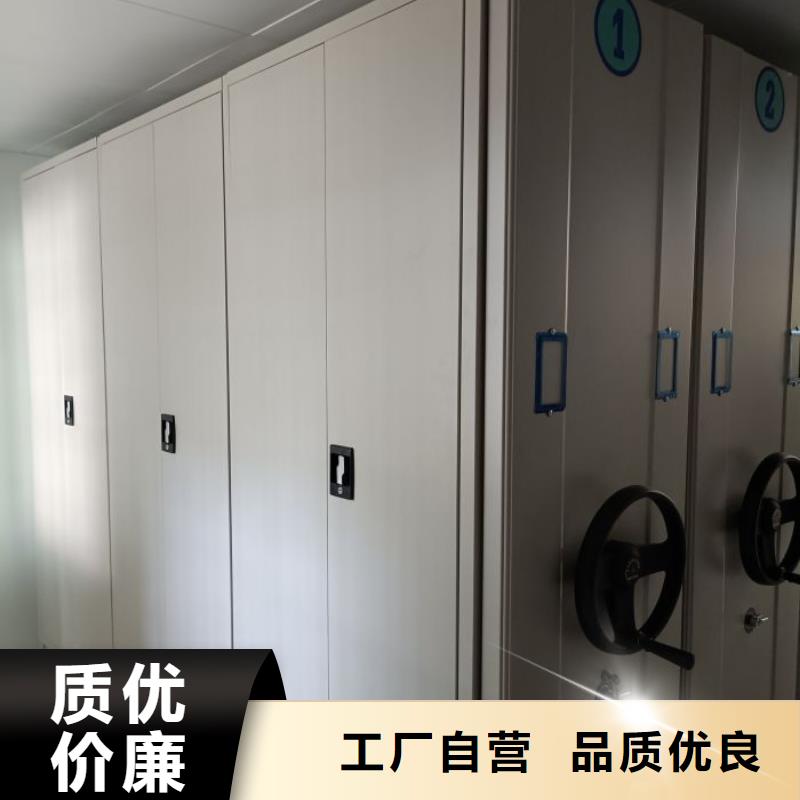 銳意進取【世曄】移動式密集檔案櫥