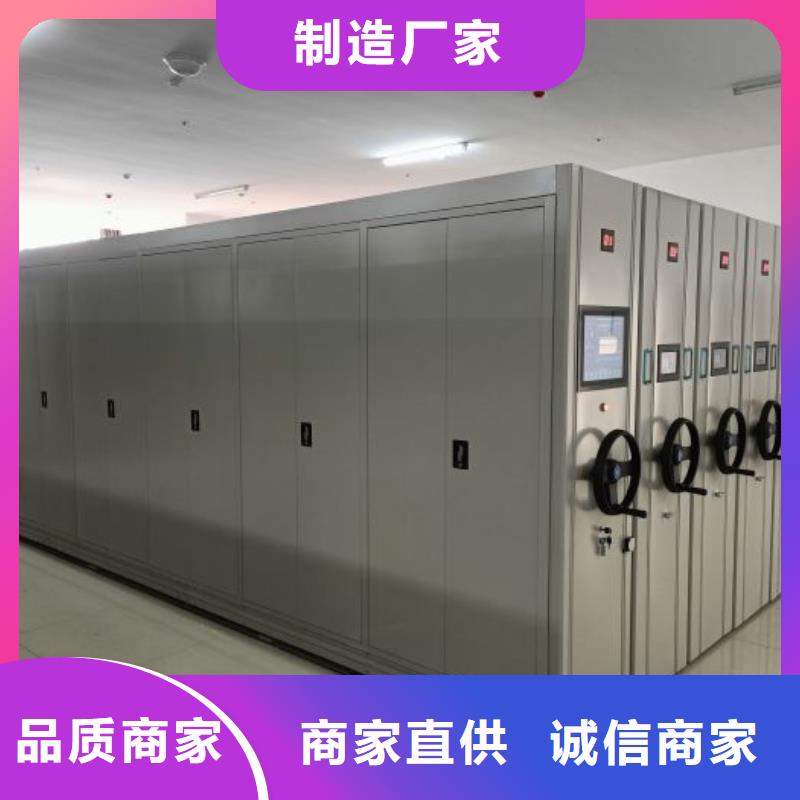 洽談業(yè)務(wù)【世曄】電子保密柜