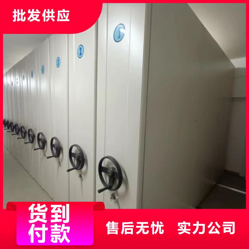 銳意進取【世曄】移動式密集檔案櫥