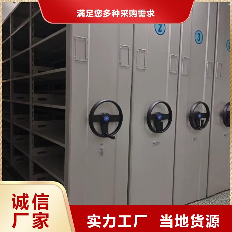 產品使用誤區【世曄】直列式檔案密集架