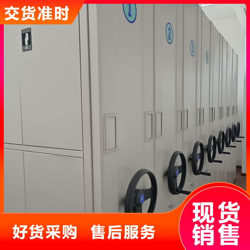 銳意進取【世曄】移動式密集檔案櫥