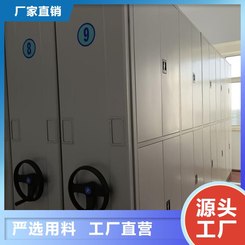 圖紙定做創造輝煌【世曄】手動密集檔案資料柜