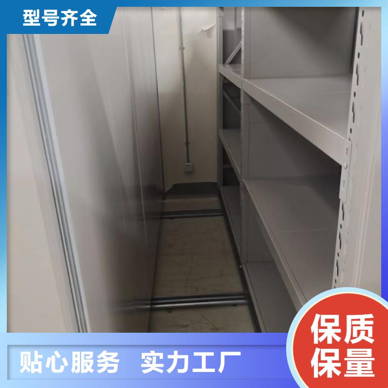 產品問題的解決方案【世曄】掛電表密集柜