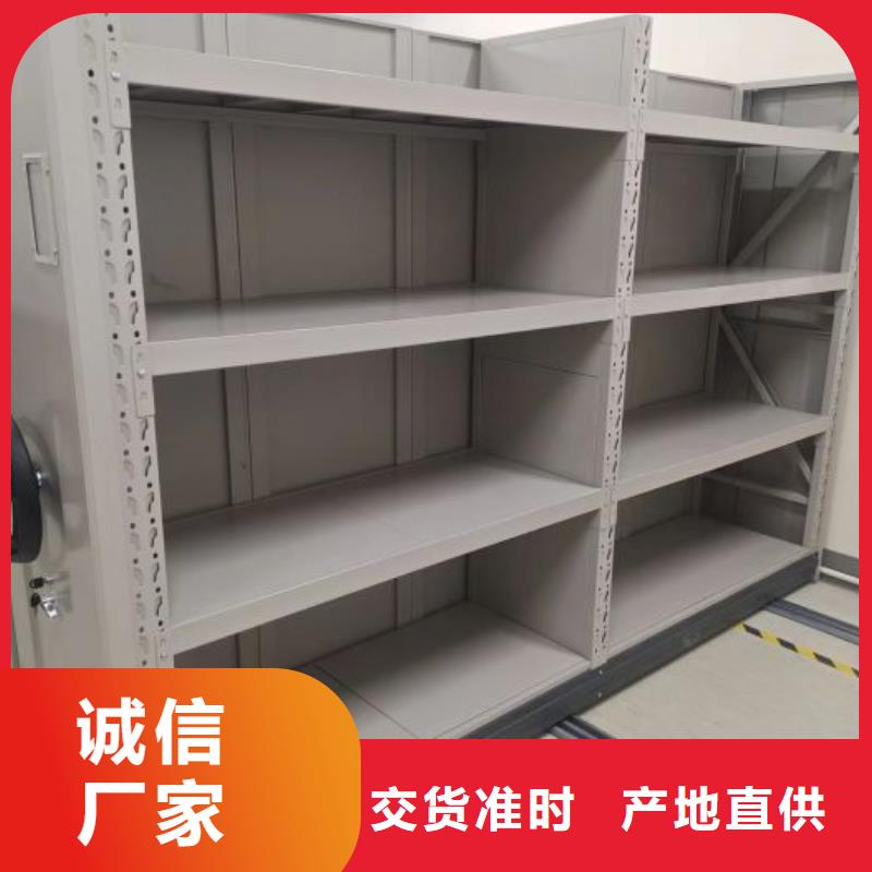 如何選擇【世曄】智能式移動密集架