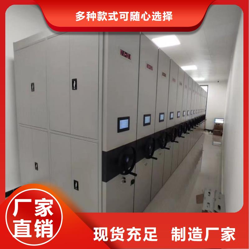 應用注意事項【世曄】搖把式檔案密集柜