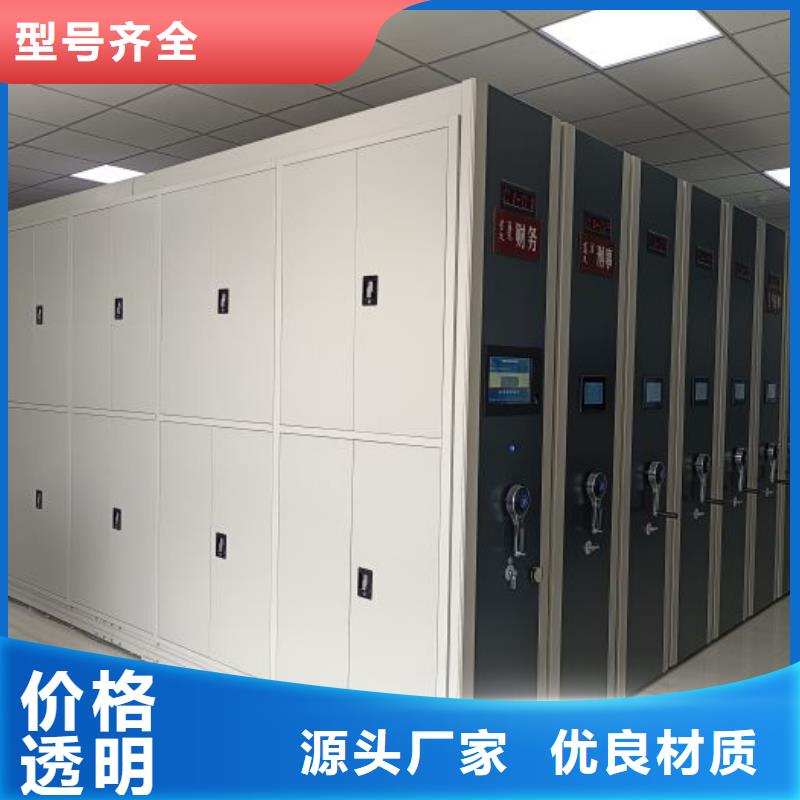 產(chǎn)品的選用原則有哪些【世曄】庫房活動密集柜