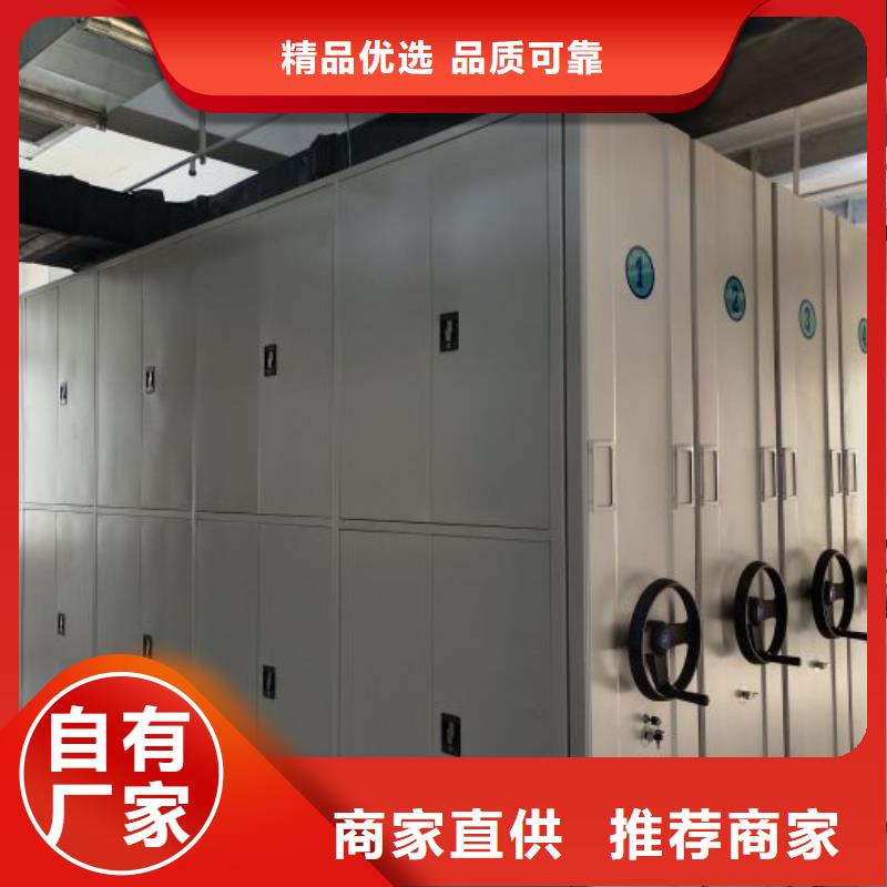 應用注意事項【世曄】搖把式檔案密集柜