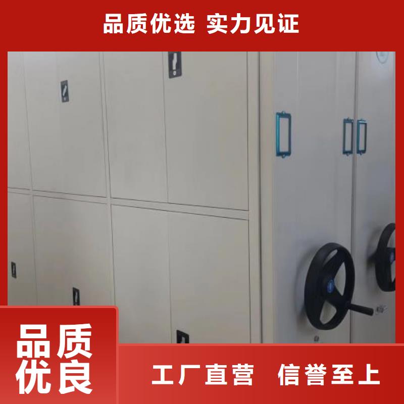 讓利銷售【世曄】資料室密集柜