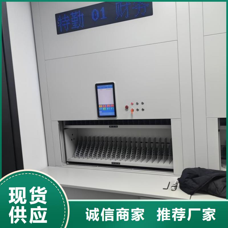 應(yīng)用注意事項【世曄】搖把式檔案密集柜