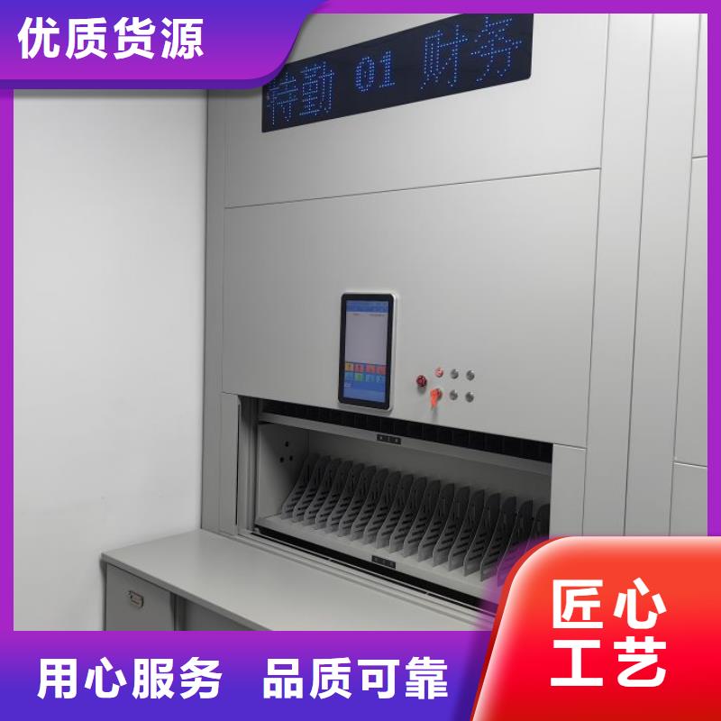 圖紙定做創造輝煌【世曄】手動密集檔案資料柜