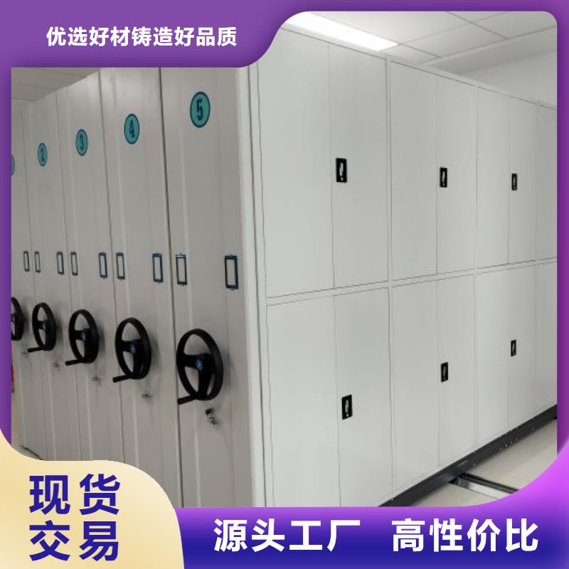 增创效益【世晔】移动密集型文件柜