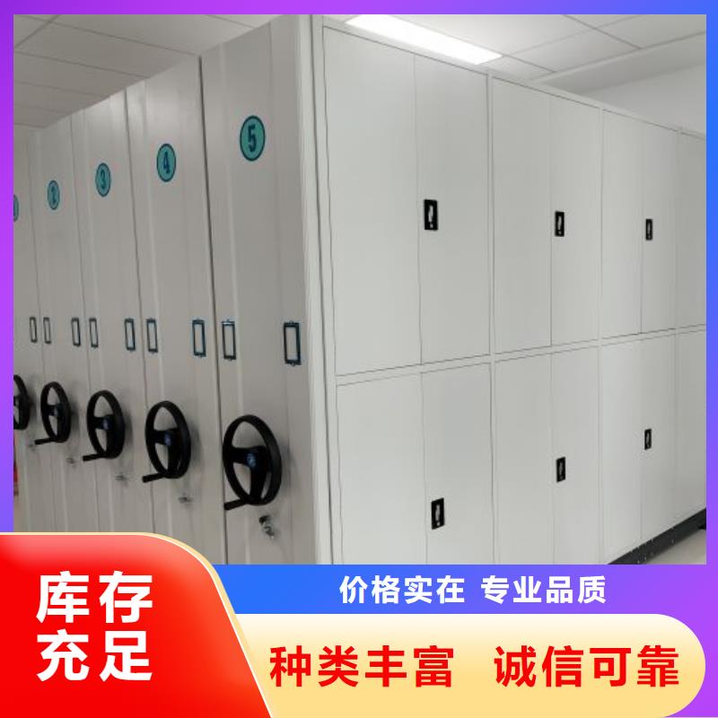 應(yīng)用注意事項【世曄】搖把式檔案密集柜