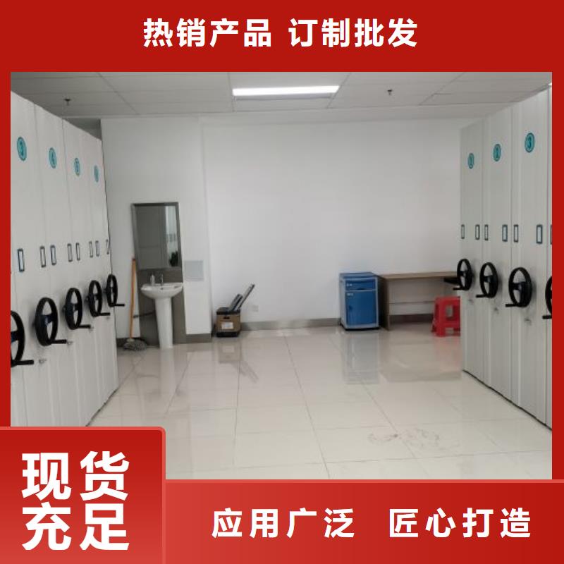 增创效益【世晔】移动密集型文件柜