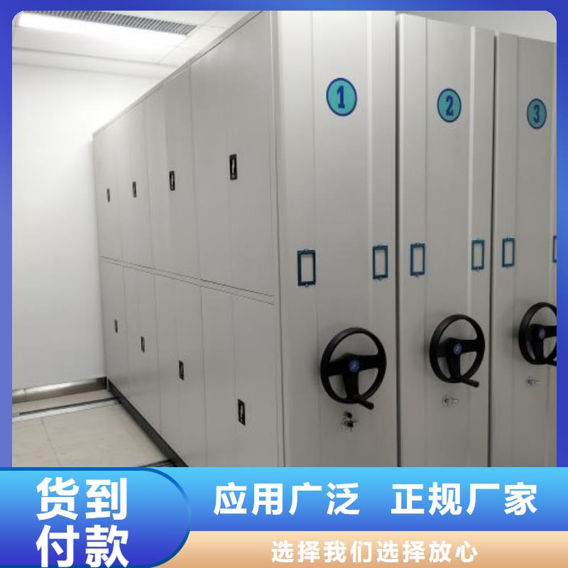 敬请光临【世晔】直列式移动密集架