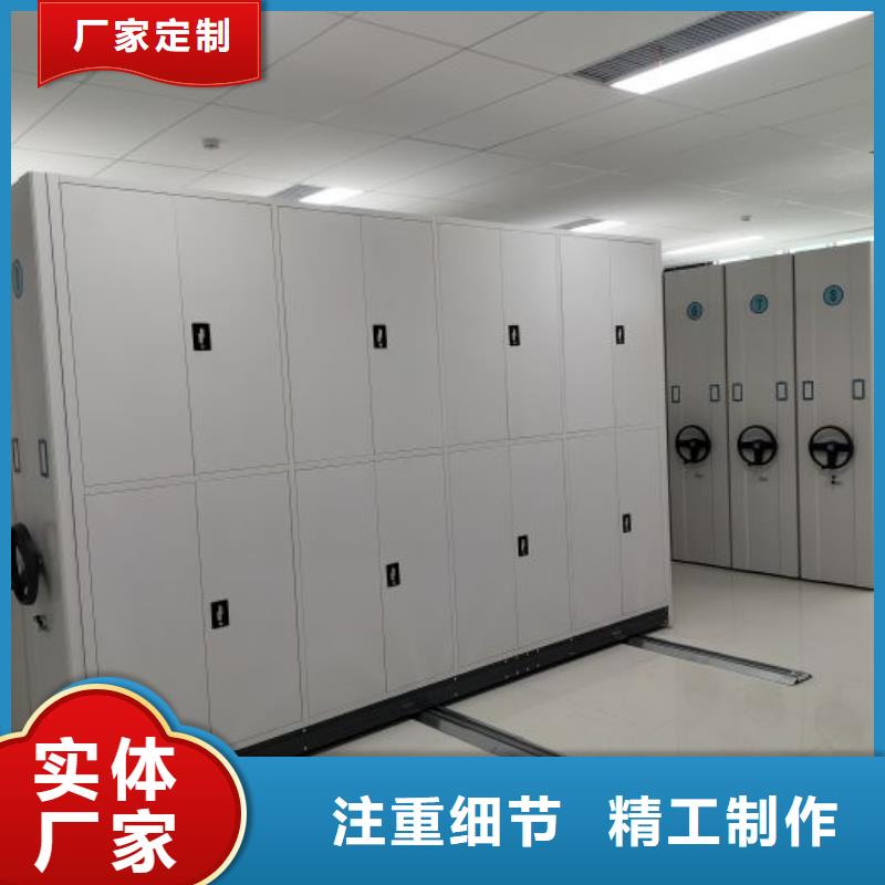 图纸定做创造辉煌【世晔】手动密集档案资料柜