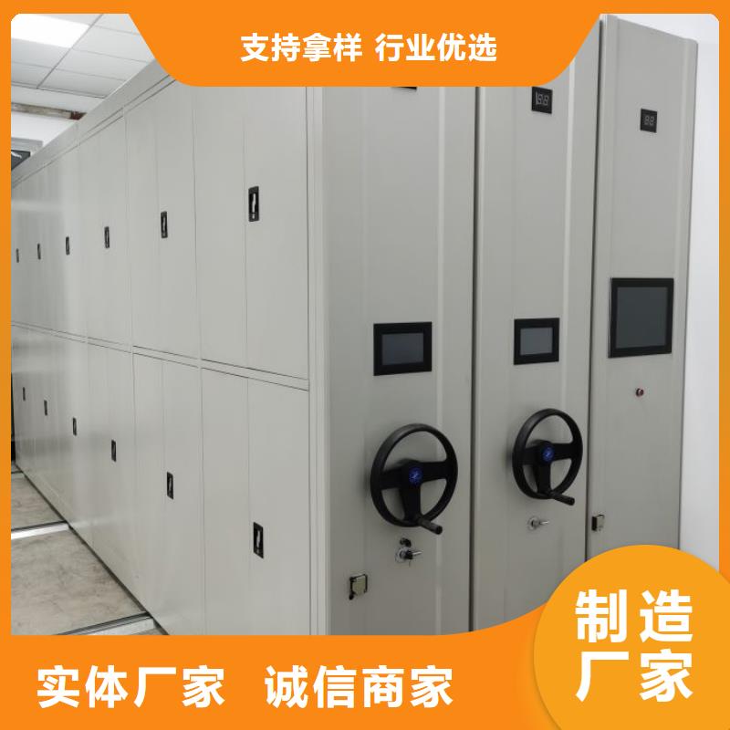 應用注意事項【世曄】搖把式檔案密集柜