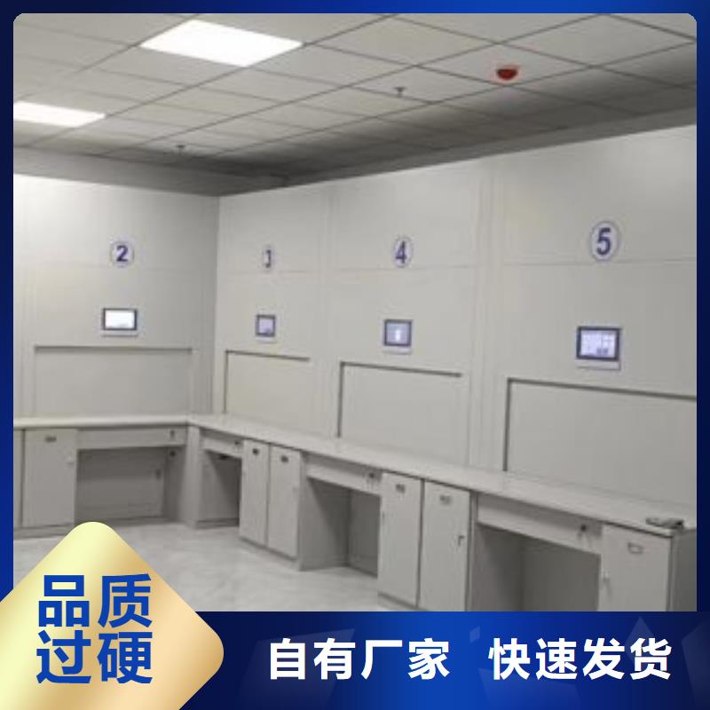 讓利銷售【世曄】資料室密集柜