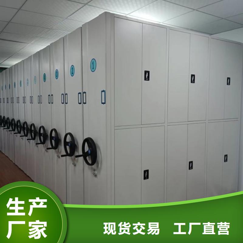 圖紙定做創造輝煌【世曄】手動密集檔案資料柜