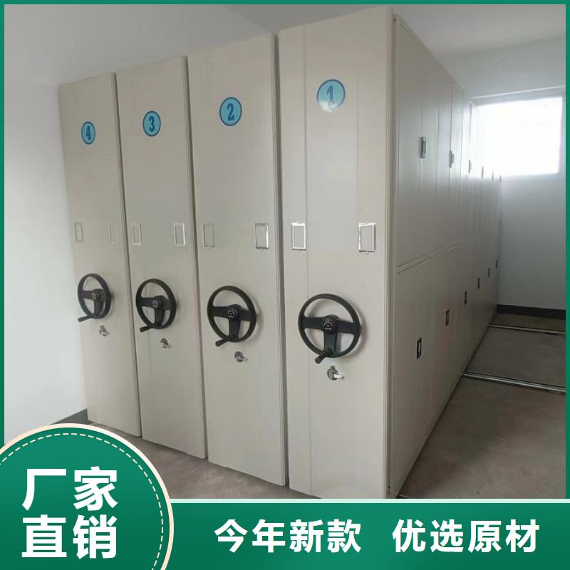 讓利銷售【世曄】資料室密集柜